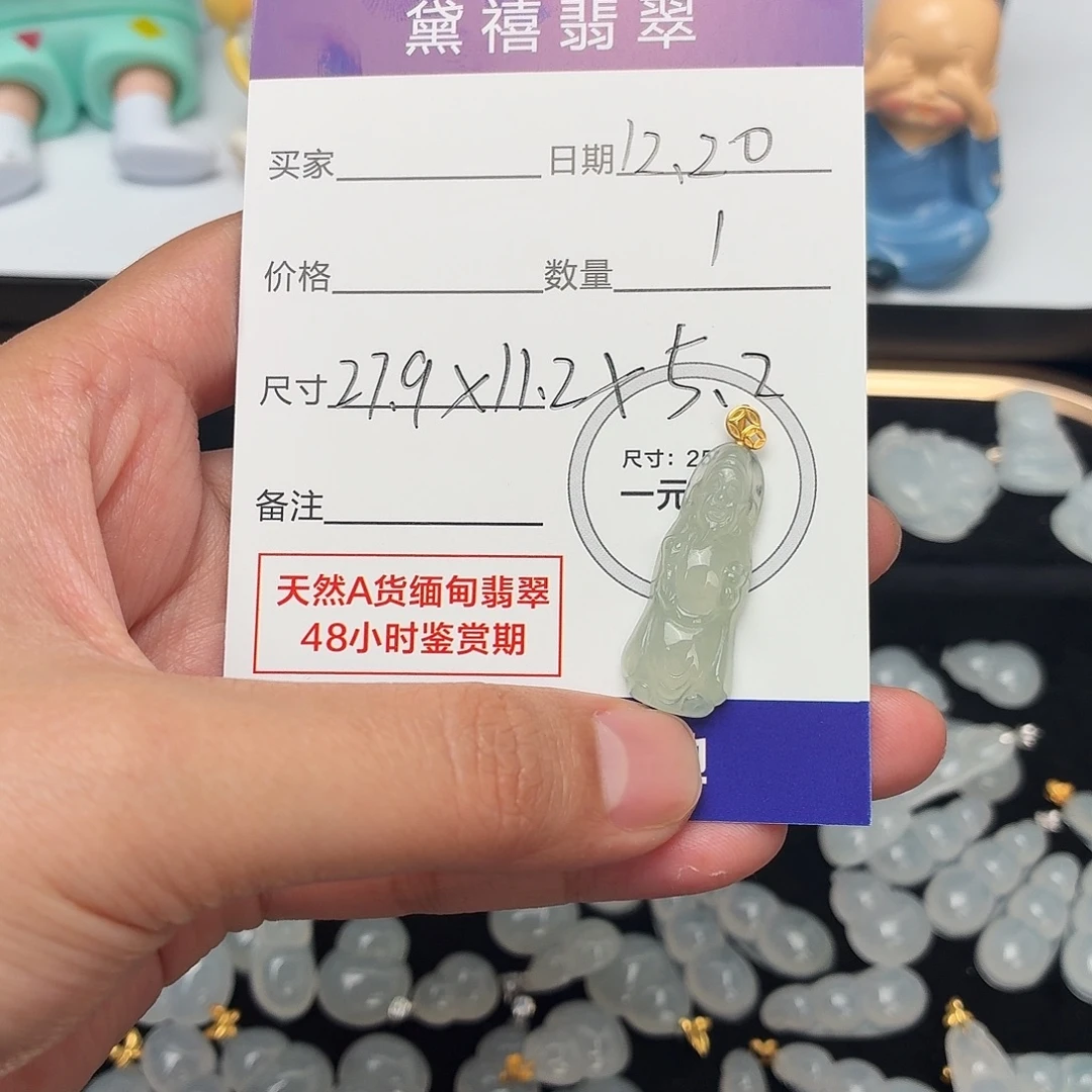 単***亾翡翠18K金镶嵌颈饰