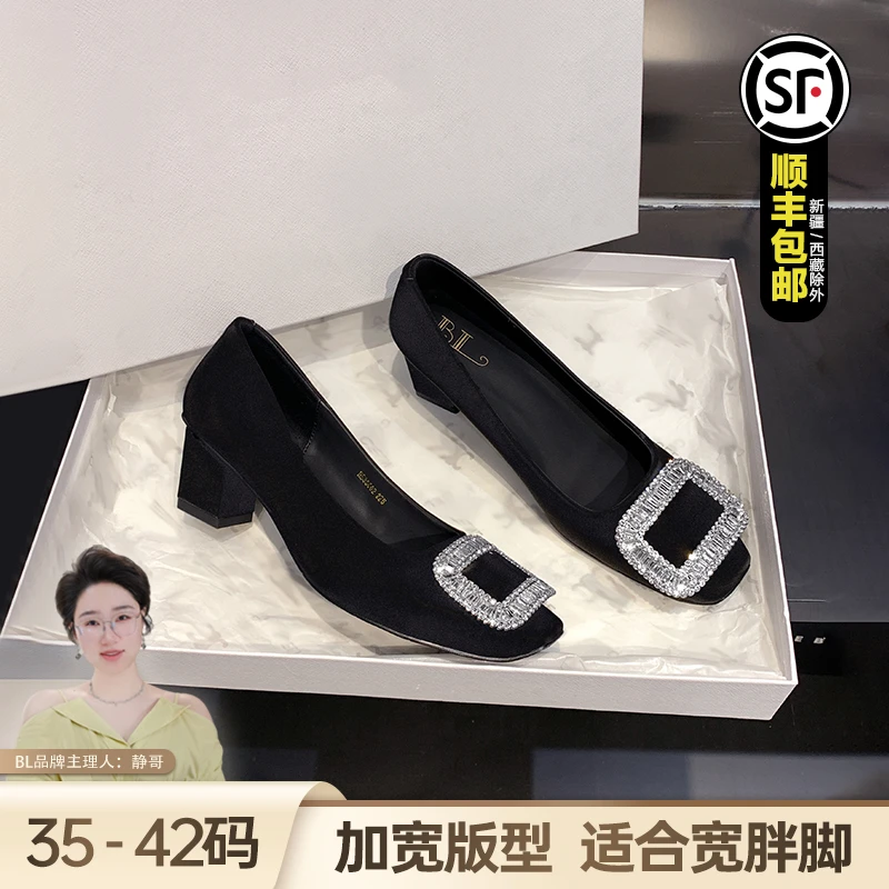 BL静哥加宽大码女鞋HS36222高跟鞋不累脚粗跟气质胖脚女黑色单鞋