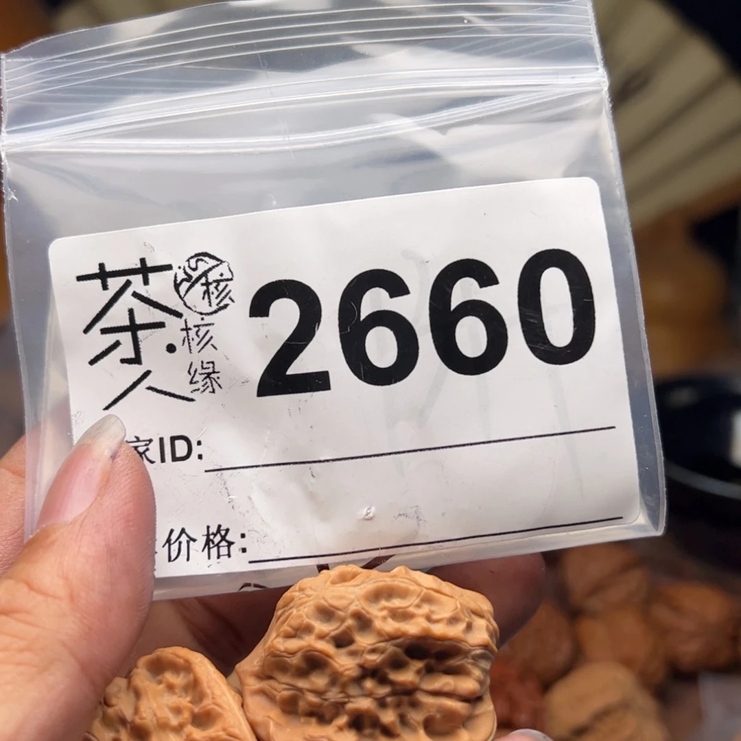 【闪购商品】文玩核桃把件今天