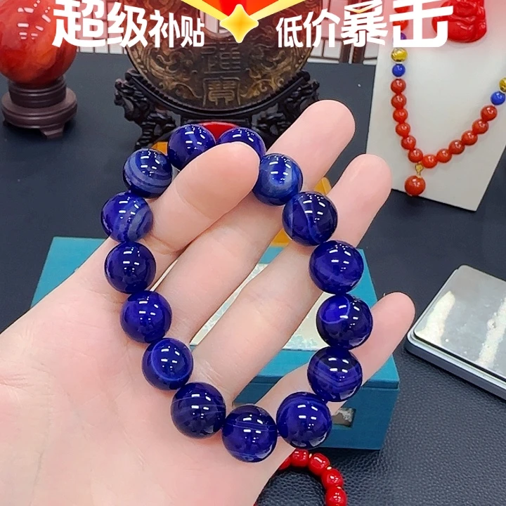 玛瑙/玉髓未镶嵌手链