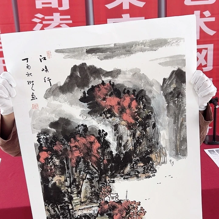 国画当代艺术书画