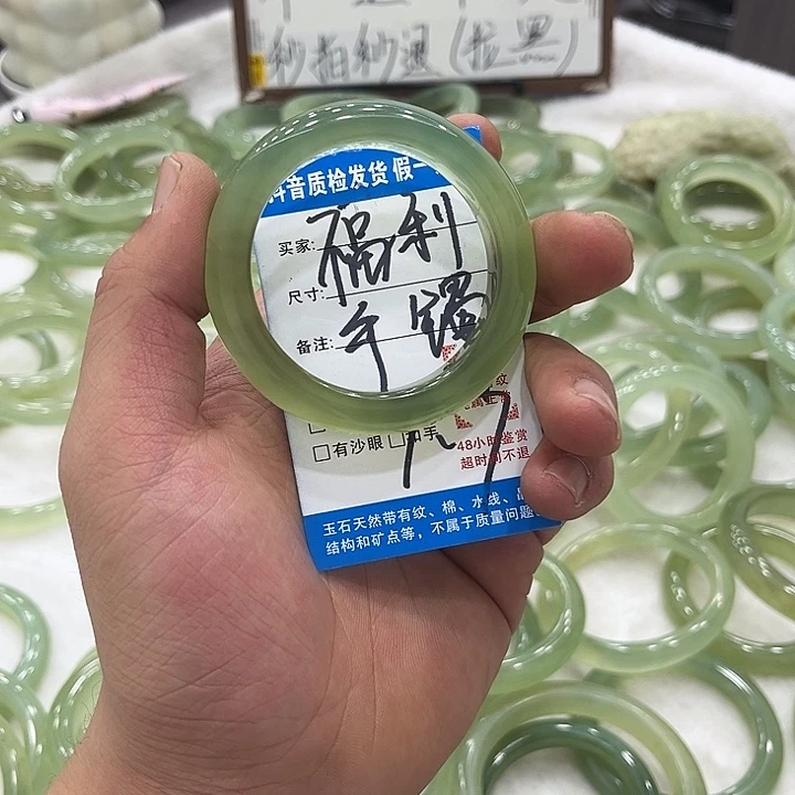 蛇纹石玉未镶嵌手镯