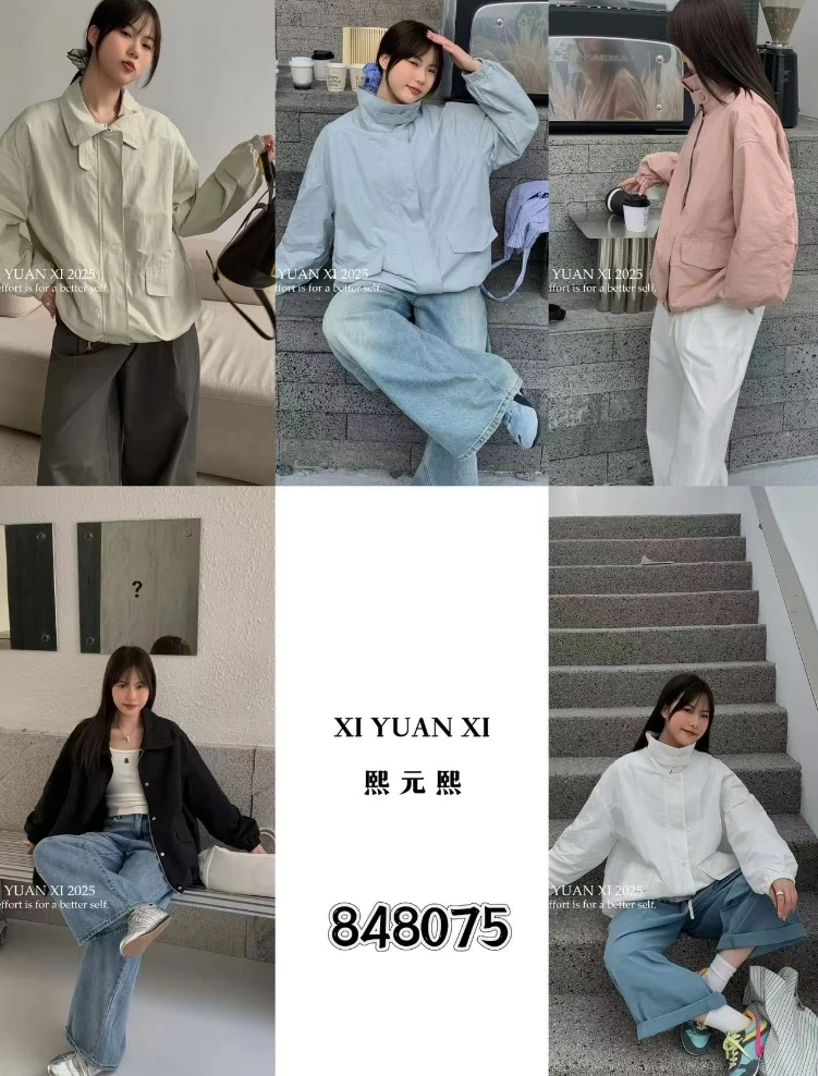 （春款）元熙#韩系百搭翻领外套#848075