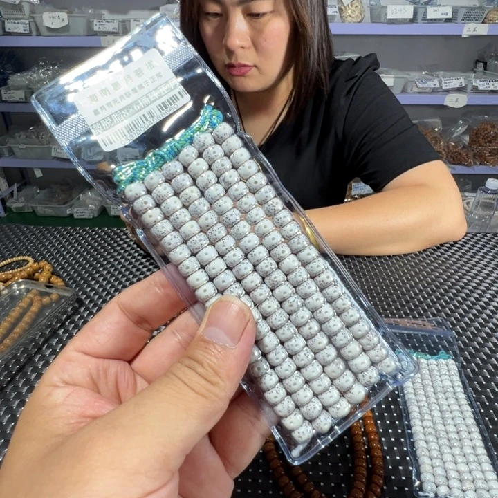 星月菩提手串桶珠8×6左右108颗0531
