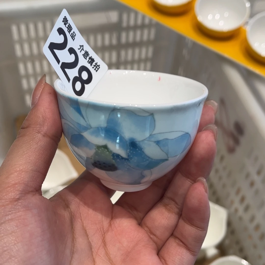 瓷片228 全场微瑕介意慎拍
