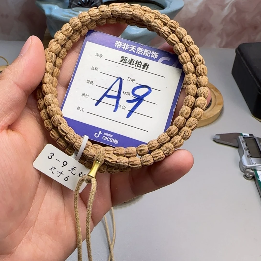 柏香籽/百香籽吊坠9