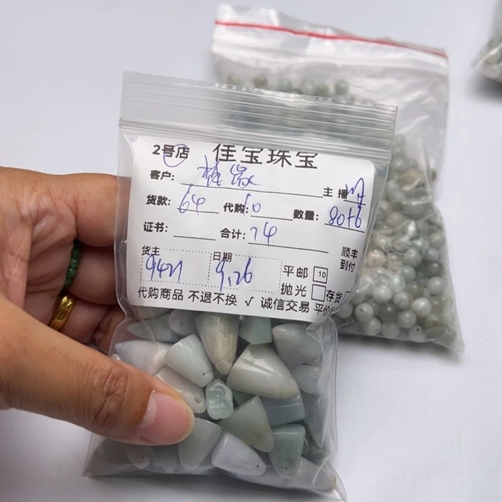 梵***缘翡翠未镶嵌颈饰莲蓬