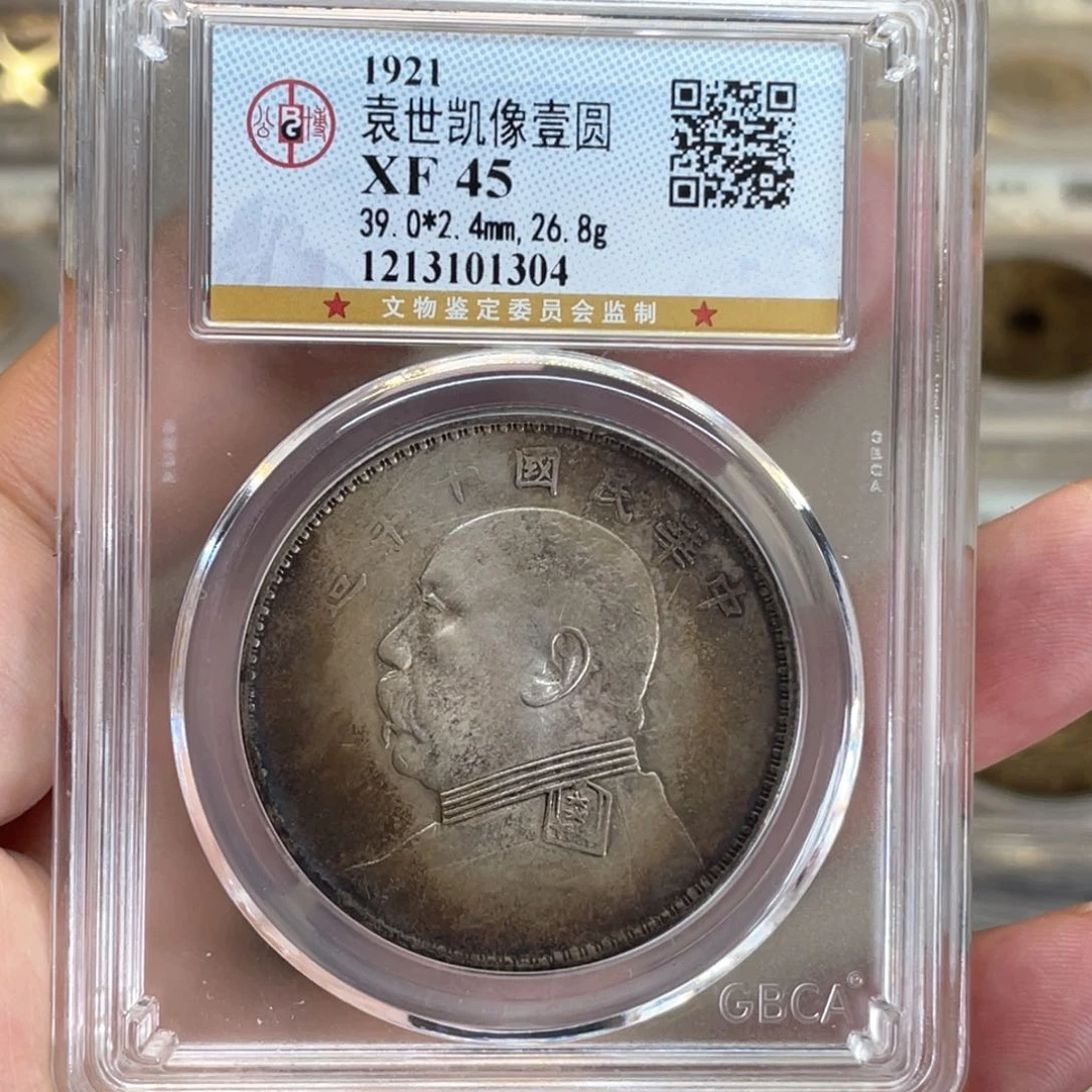 银古钱币一枚图片品相