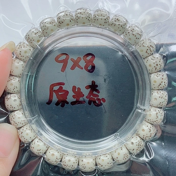 路***人星月菩提吊坠9的尺寸