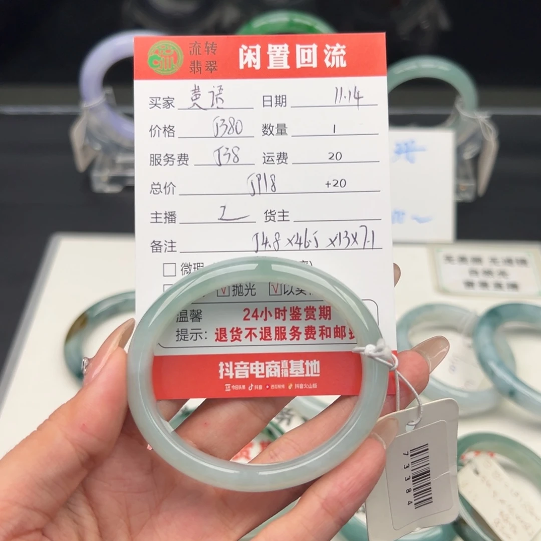 未镶嵌手镯翡翠黄**然