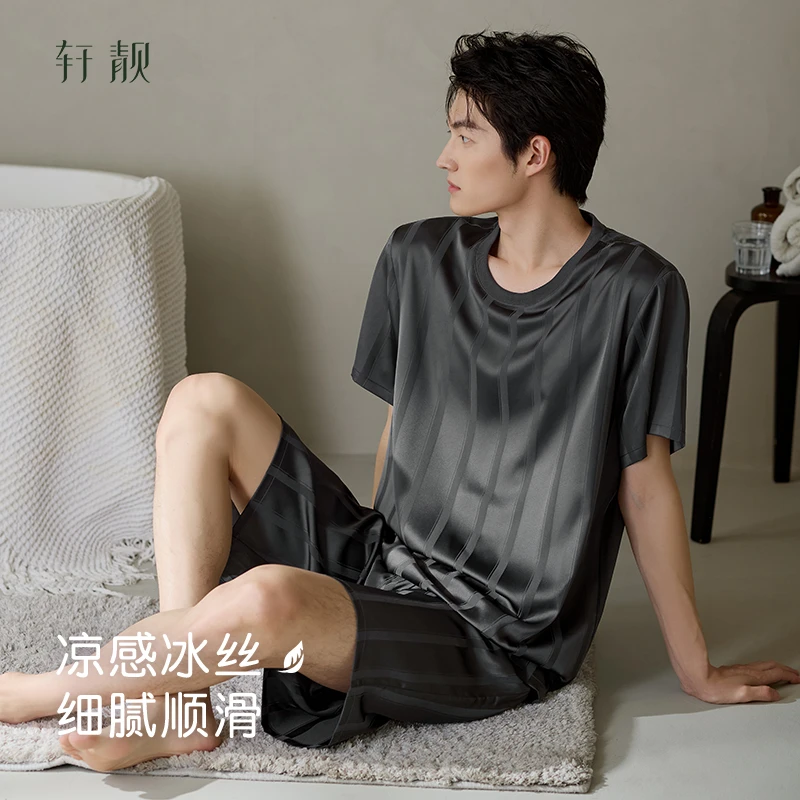 【冰丝】2026超薄睡衣男夏薄款短袖短裤可外穿凉感家居服大码套装