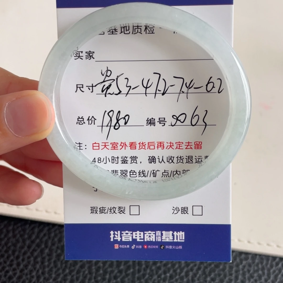 翡翠未镶嵌手镯翡翠手镯