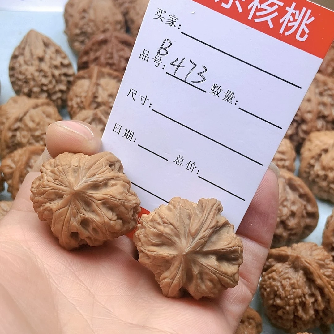 文玩核桃吊坠473号全品六棱元宝33尺
