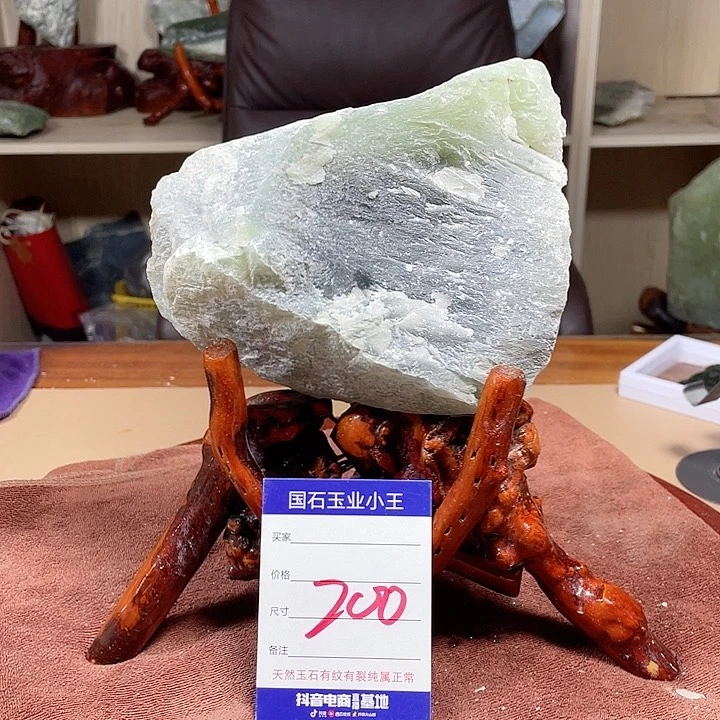 蛇纹石玉未镶嵌珠宝奇石