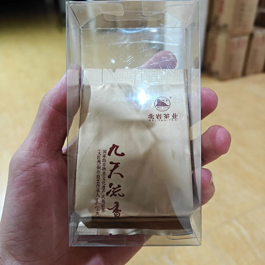 北岩2013年九天流香老枞