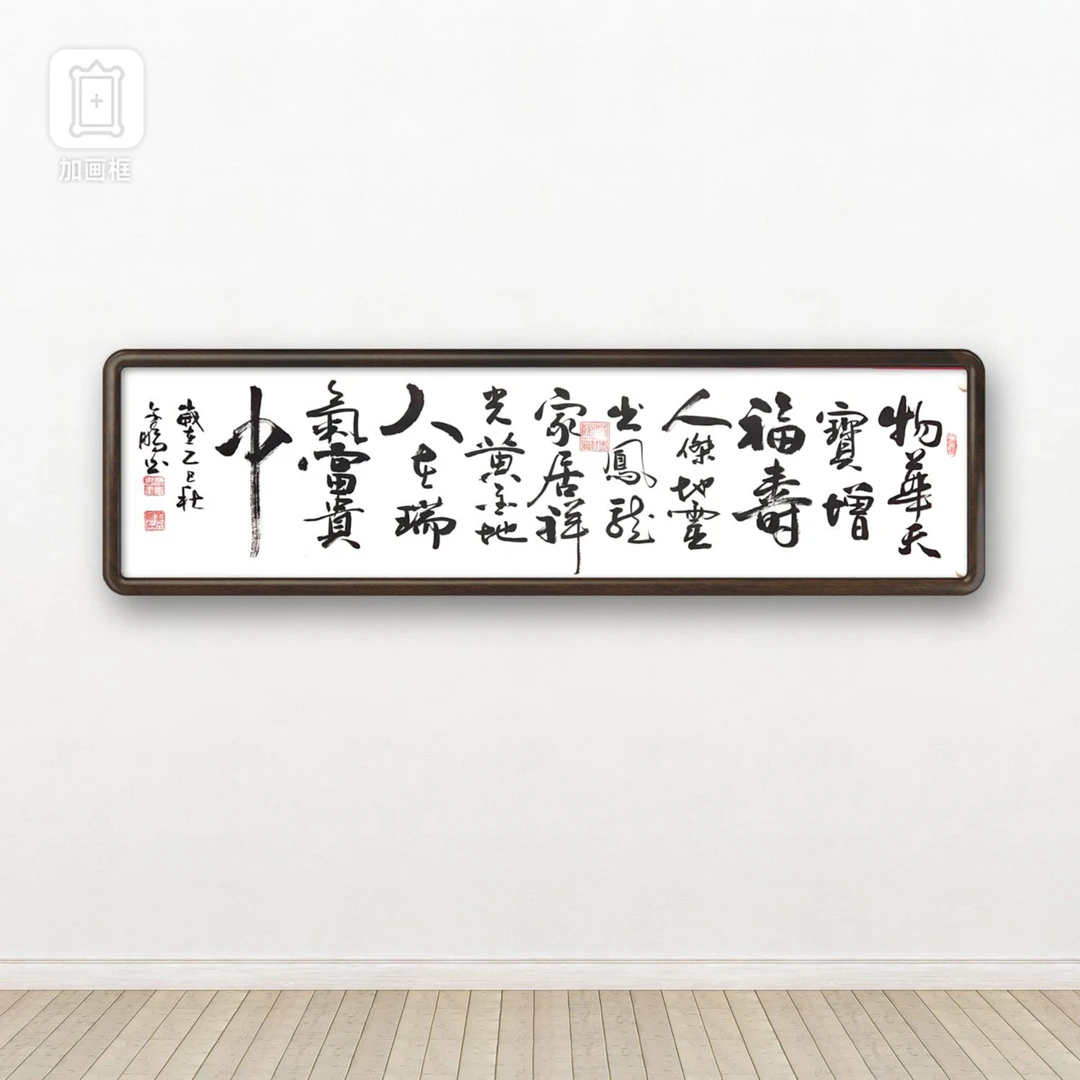 刘文鹏老师（物华天宝）