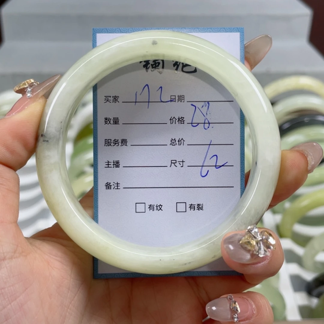 【闪购商品】蛇纹石玉手镯未镶嵌