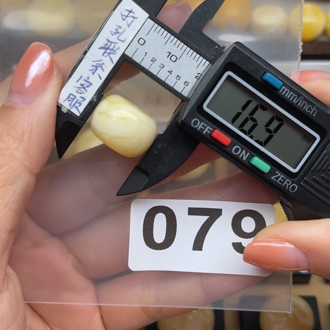 蜜蜡裸石未镶嵌谋**生