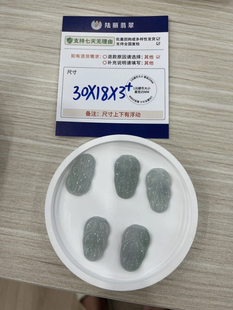 叶子多样性发其一CP配绳2