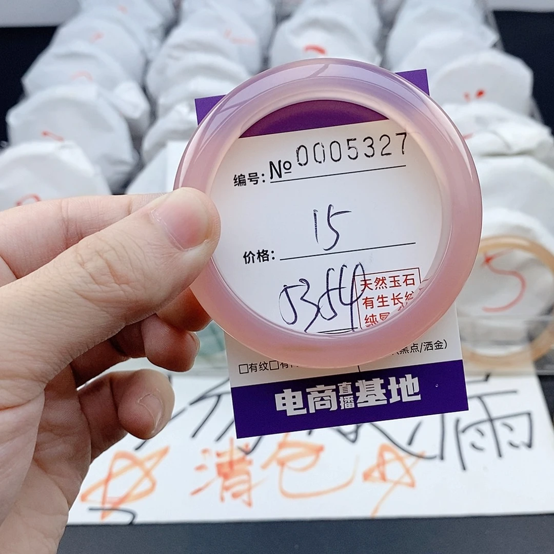 玛瑙/玉髓未镶嵌手镯5327