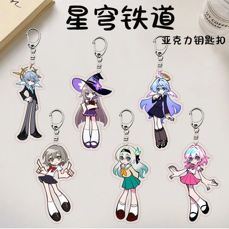星穹铁道周边三月七黑塔流萤钥匙扣动漫周边学生书包卡通挂件礼物