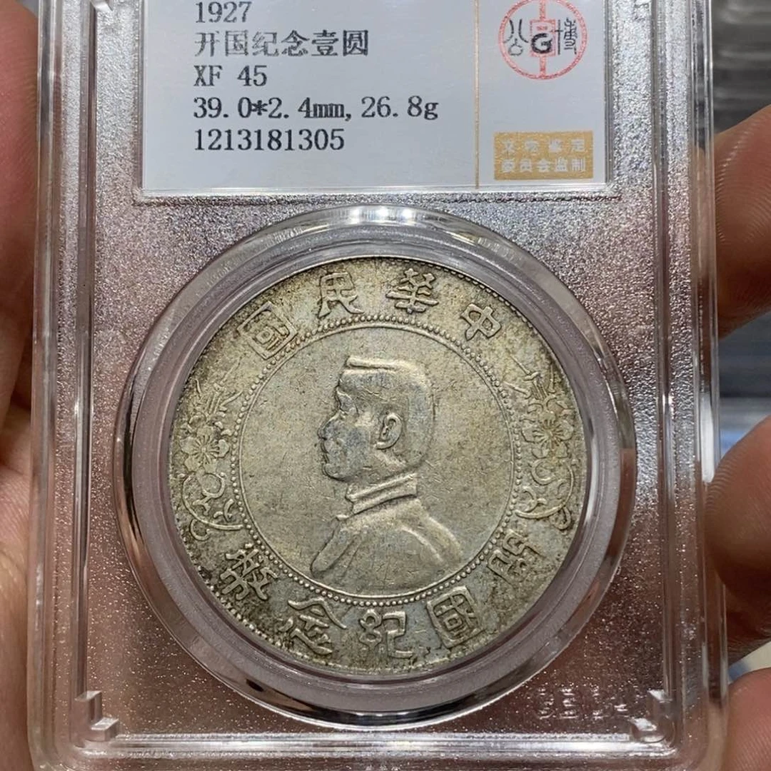 数***0银瀚海收藏文物商店1305