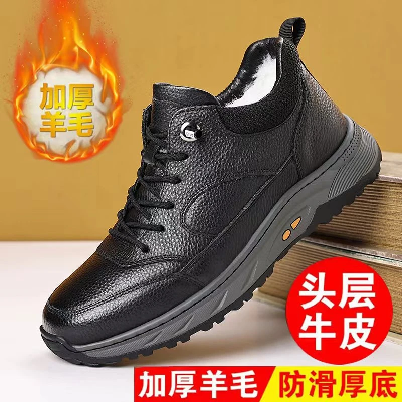 《棉鞋清货》头层牛皮加厚真羊毛头层牛皮男士耐寒抗冻休闲鞋 187