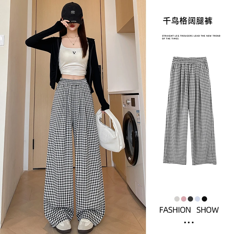 多巴胺黄色格子休闲裤女春秋厚款潮小个子阔腿裤宽松直筒拖地裤子