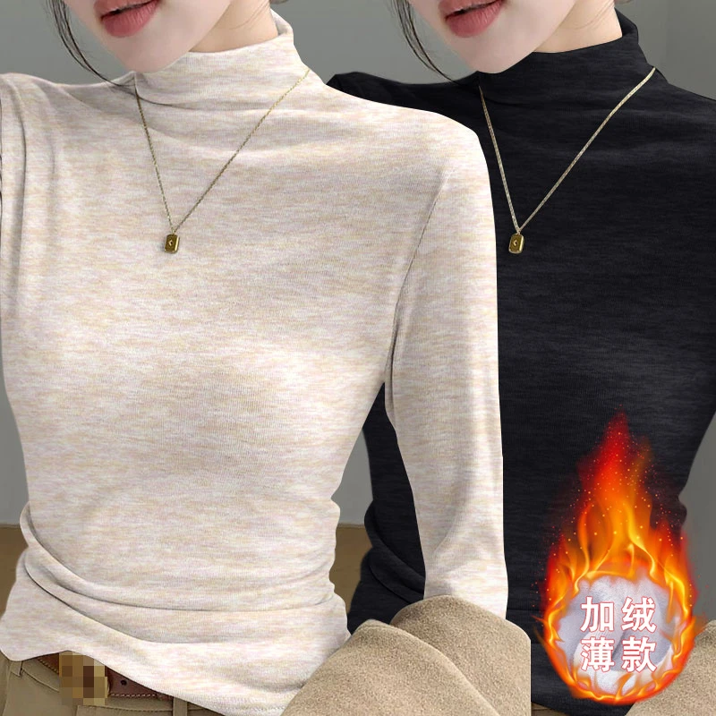 纯色中高领抗静电打底衫女修身显瘦无痕加绒肌底衣保暖上衣秋冬季