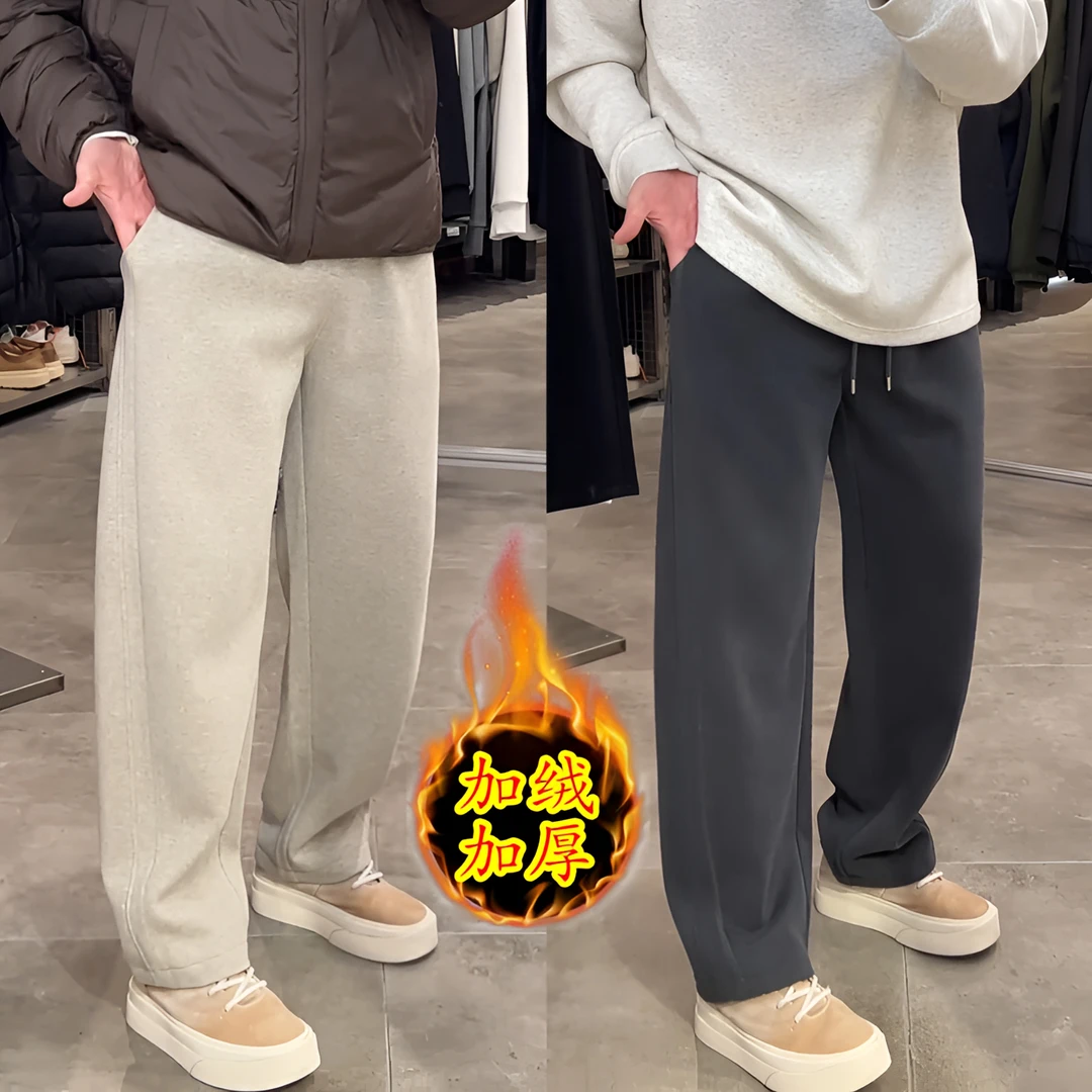 冬季新款磨毛加厚重磅弯刀休闲裤男简约时尚百搭宽松直筒运动卫裤