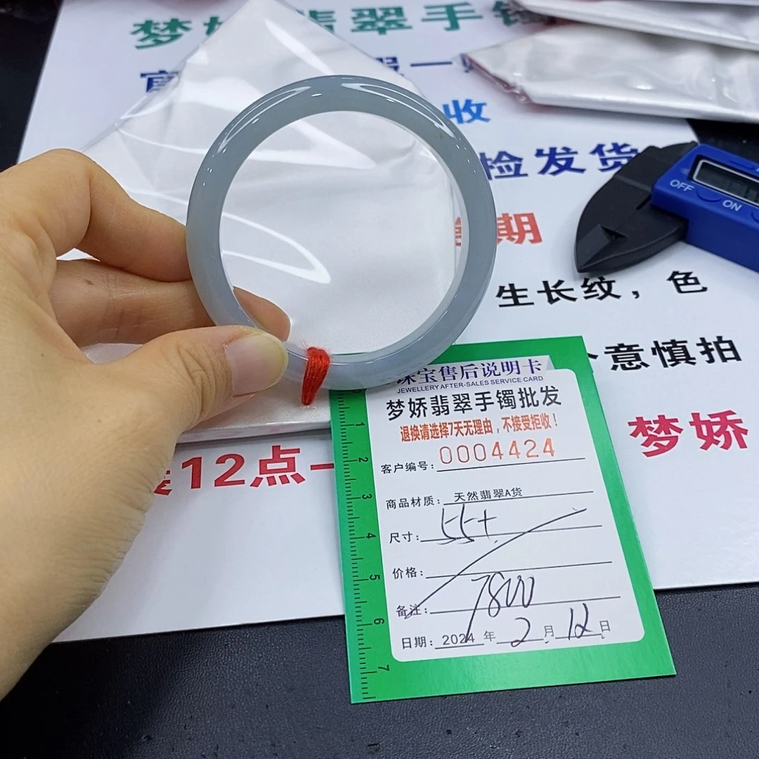 翡翠手镯未镶嵌潇***✪翡翠手镯