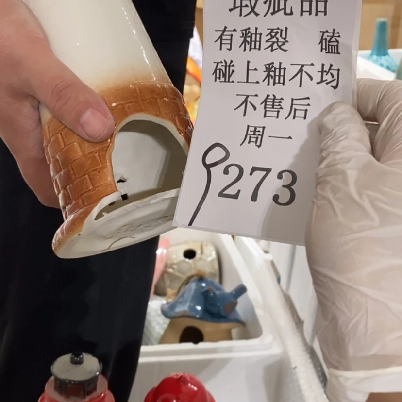 【闪购商品】摆件钱**量陶瓷摆件瑕疵特卖破损不包赔