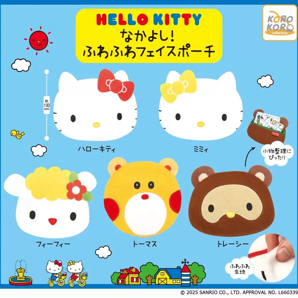 （一个）三丽鸥HelloKitty好朋友大脸化妆零钱收纳包