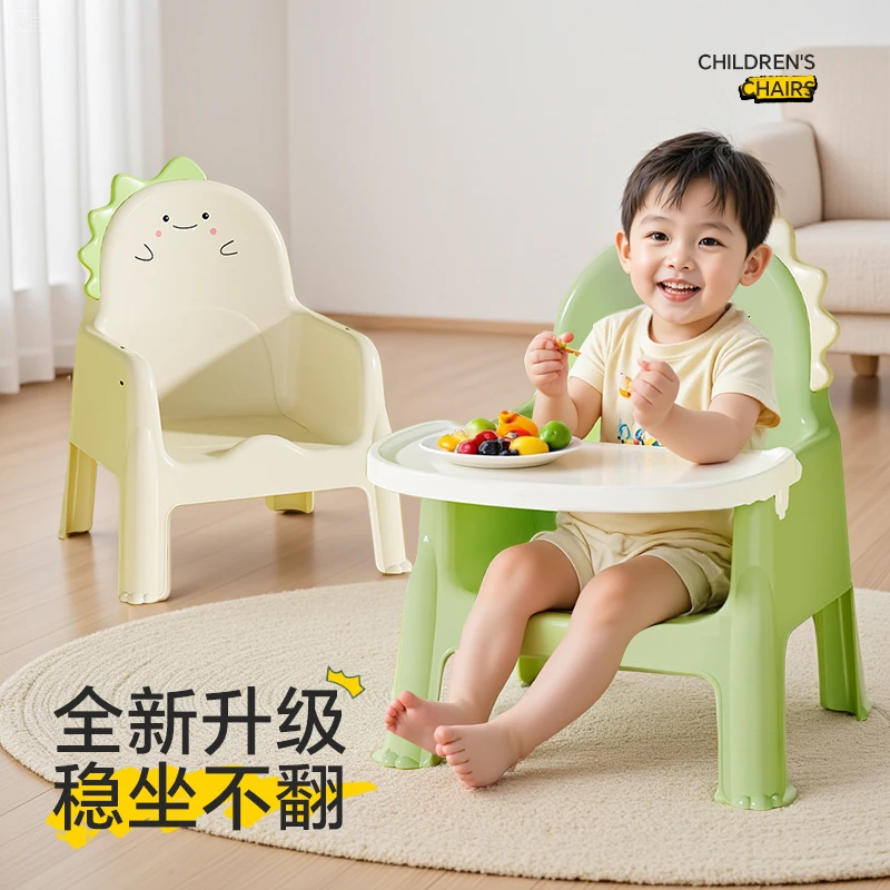宝宝凳子儿童餐椅宝宝婴儿吃饭桌矮款3岁以上成长型椅子板凳沙发