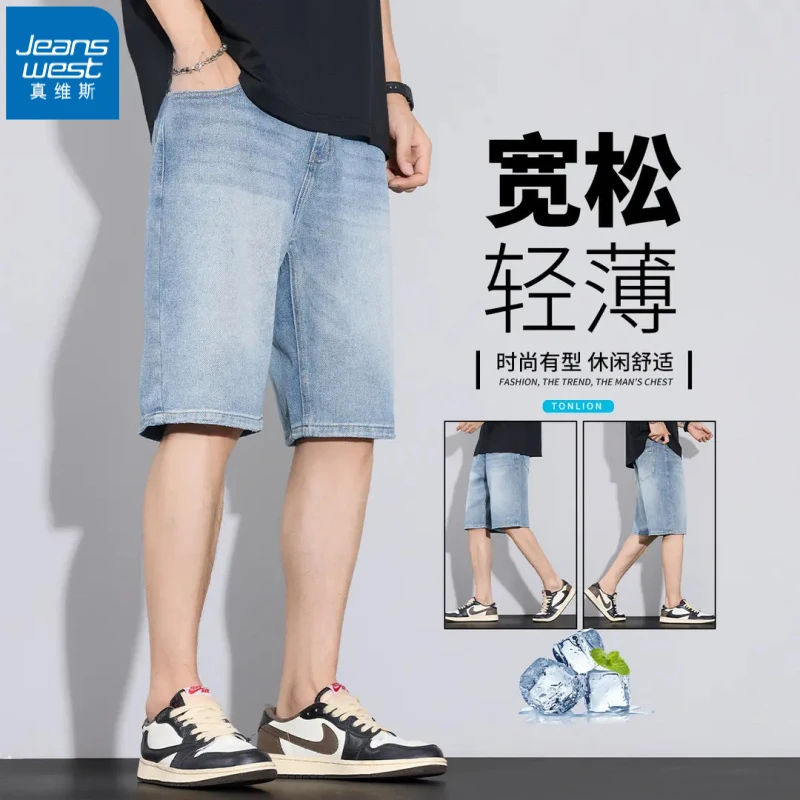 真维斯复古风短裤夏季薄款牛仔中裤优质复古夏季男士直筒牛仔中裤