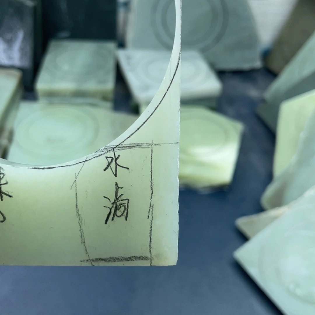 张***梅和田玉未镶嵌手镯水滴