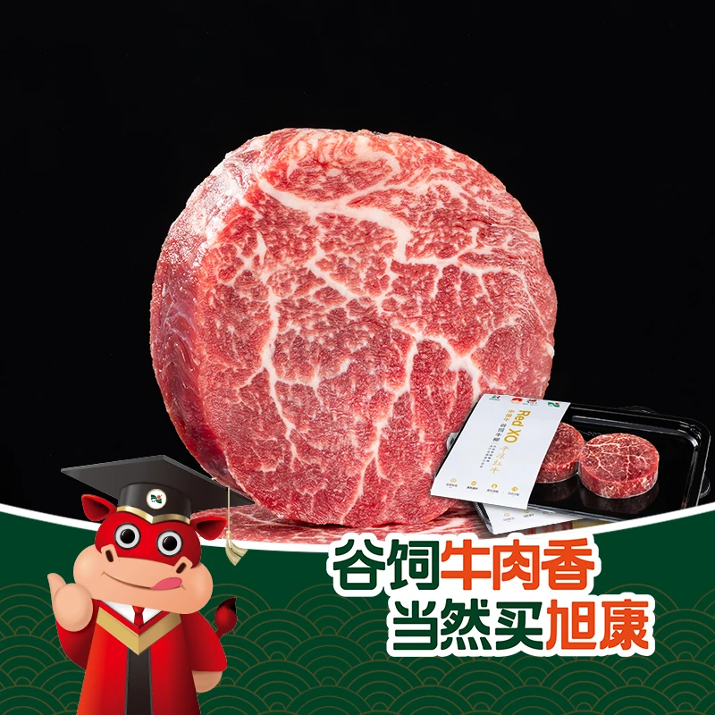 原切牛排正宗平凉红牛整根原切菲力牛排1000g顺丰包邮