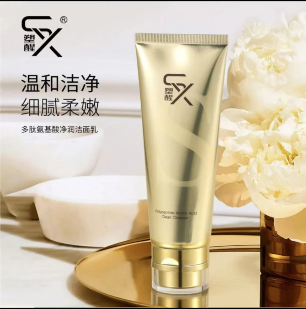 多肽氨基酸净润洁面霜补水水光