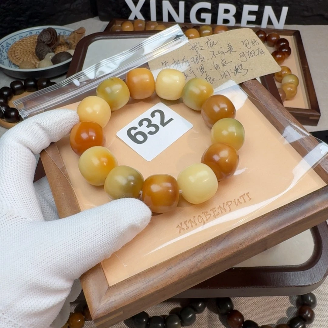 永***锁菩提根/象牙果吊坠瑕疵20