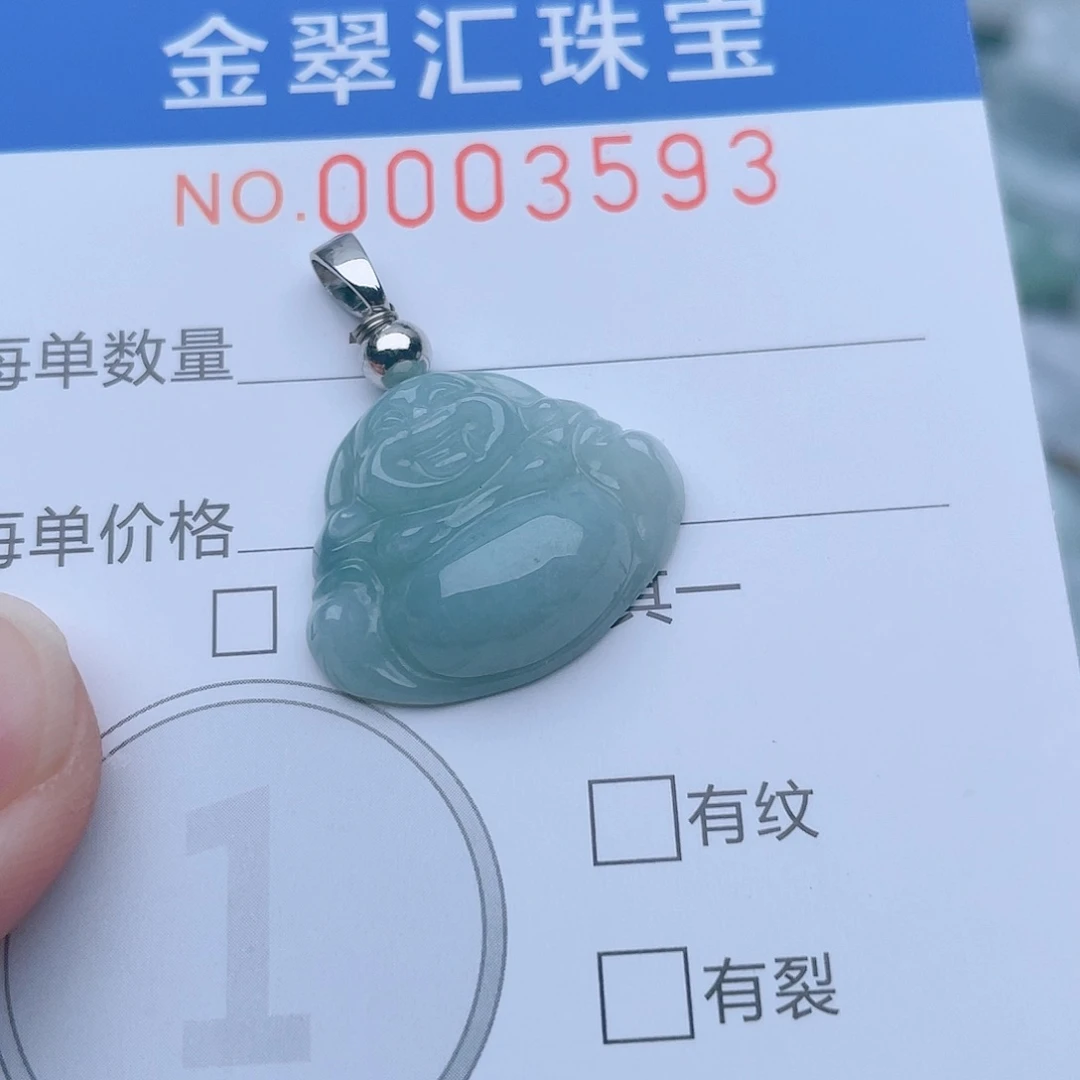 颈饰未镶嵌翡翠3593