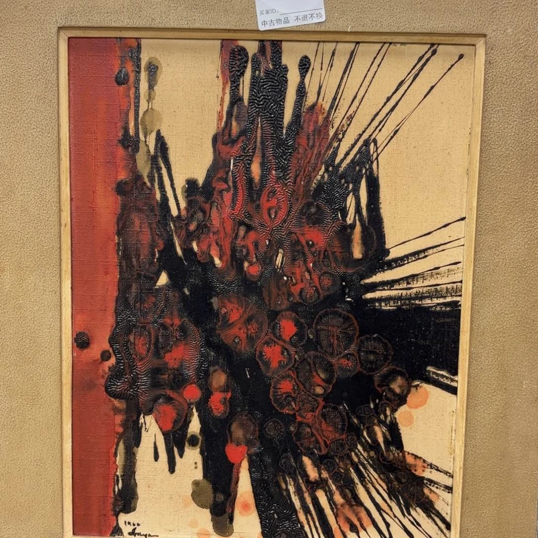 版画n***e框画工艺品E353