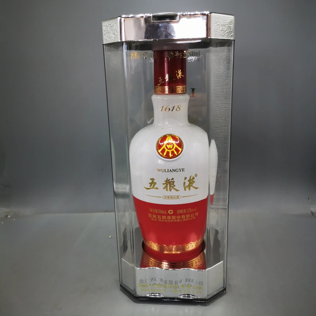 五粮液52度2018年500ml1618-z0607-45