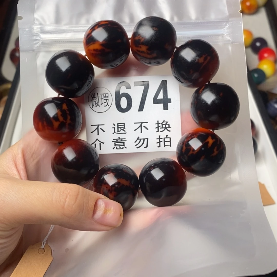 手串白玉菩提?***?674瑕疵不退不换