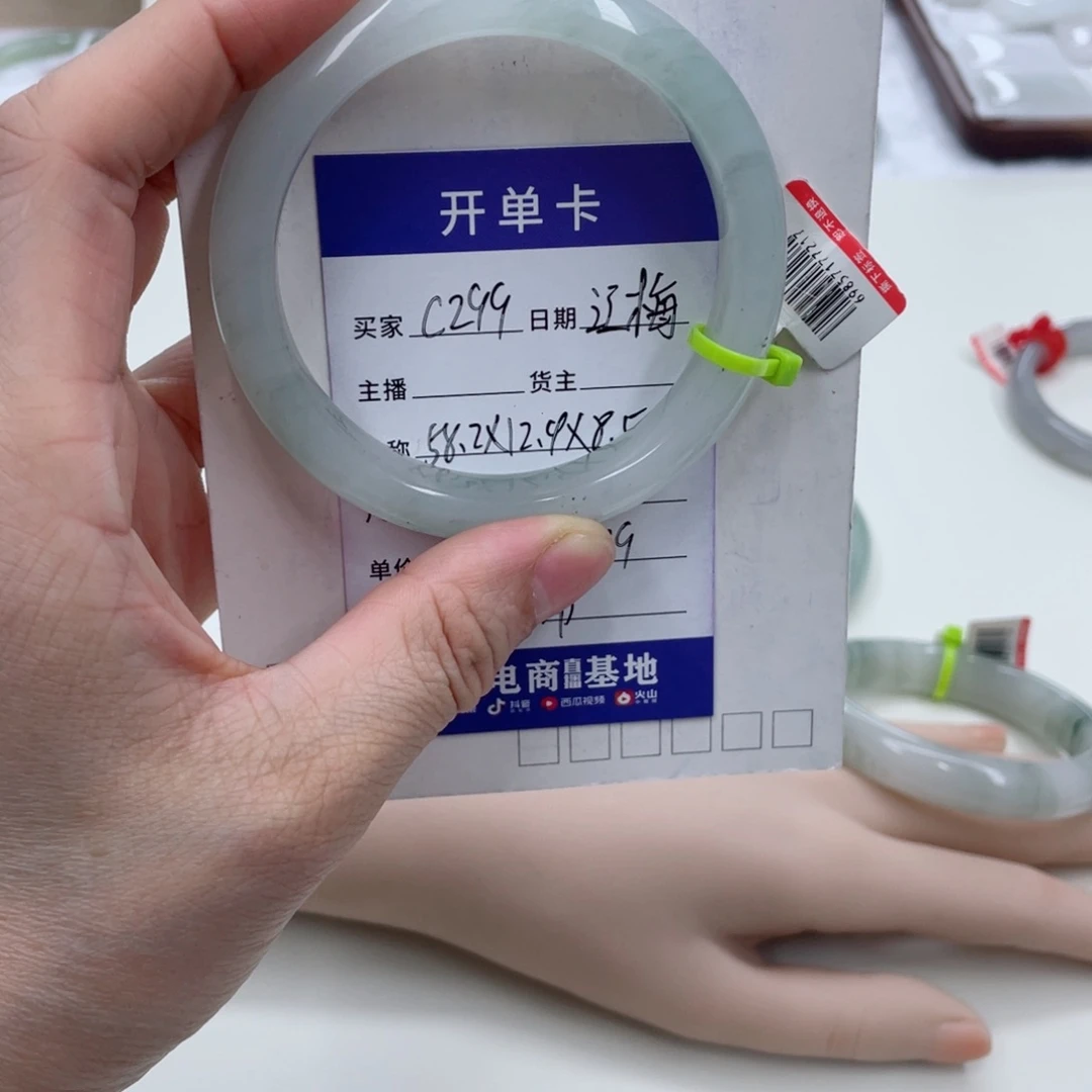 未镶嵌手镯石英质玉（金丝玉）