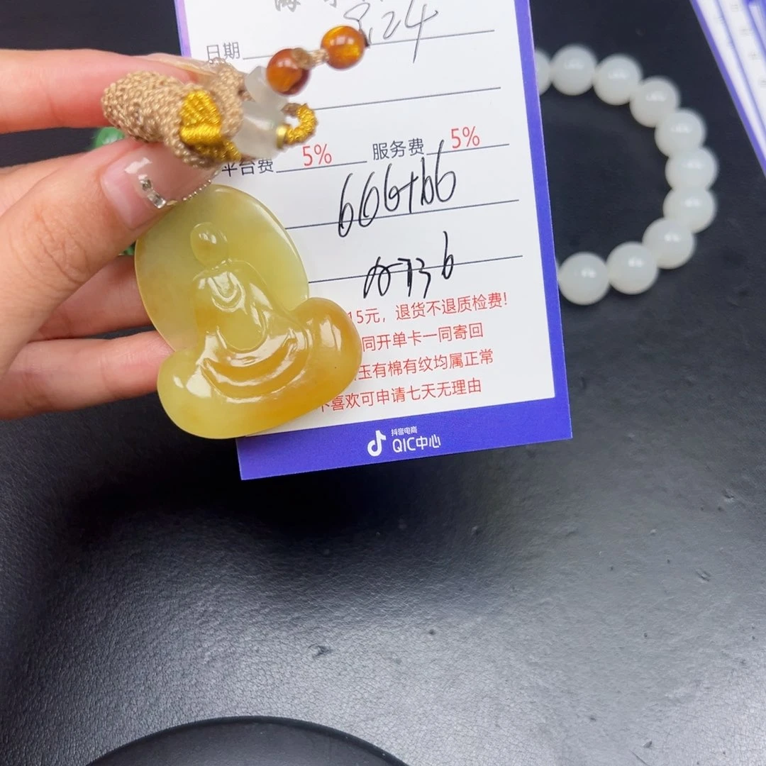 颈饰未镶嵌和田玉兰*