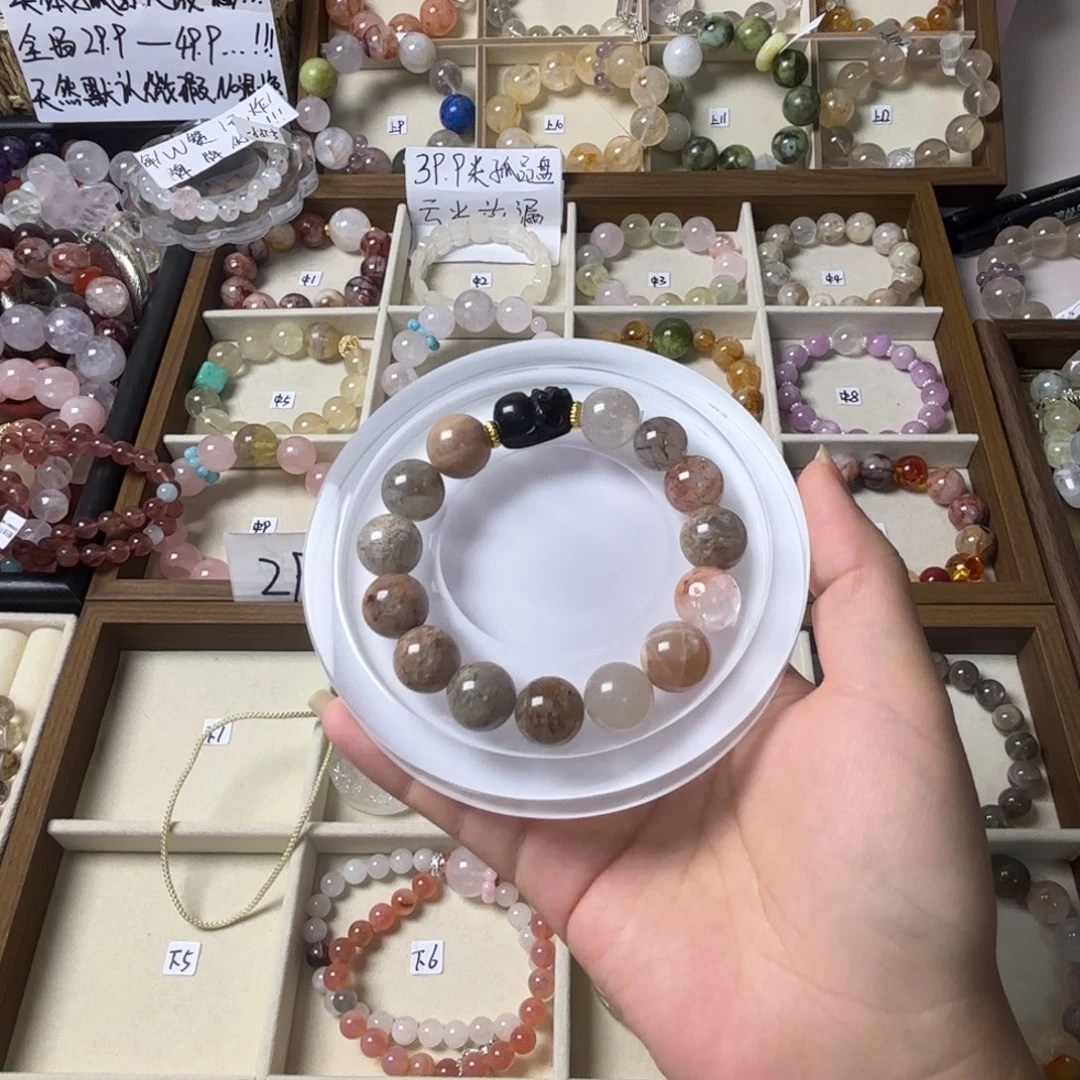 *****水晶手链未镶嵌946号多宝