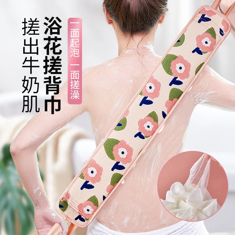 【两条装】浴花搓澡巾二合一强力搓泥洗澡擦背长条搓澡巾强力搓泥车