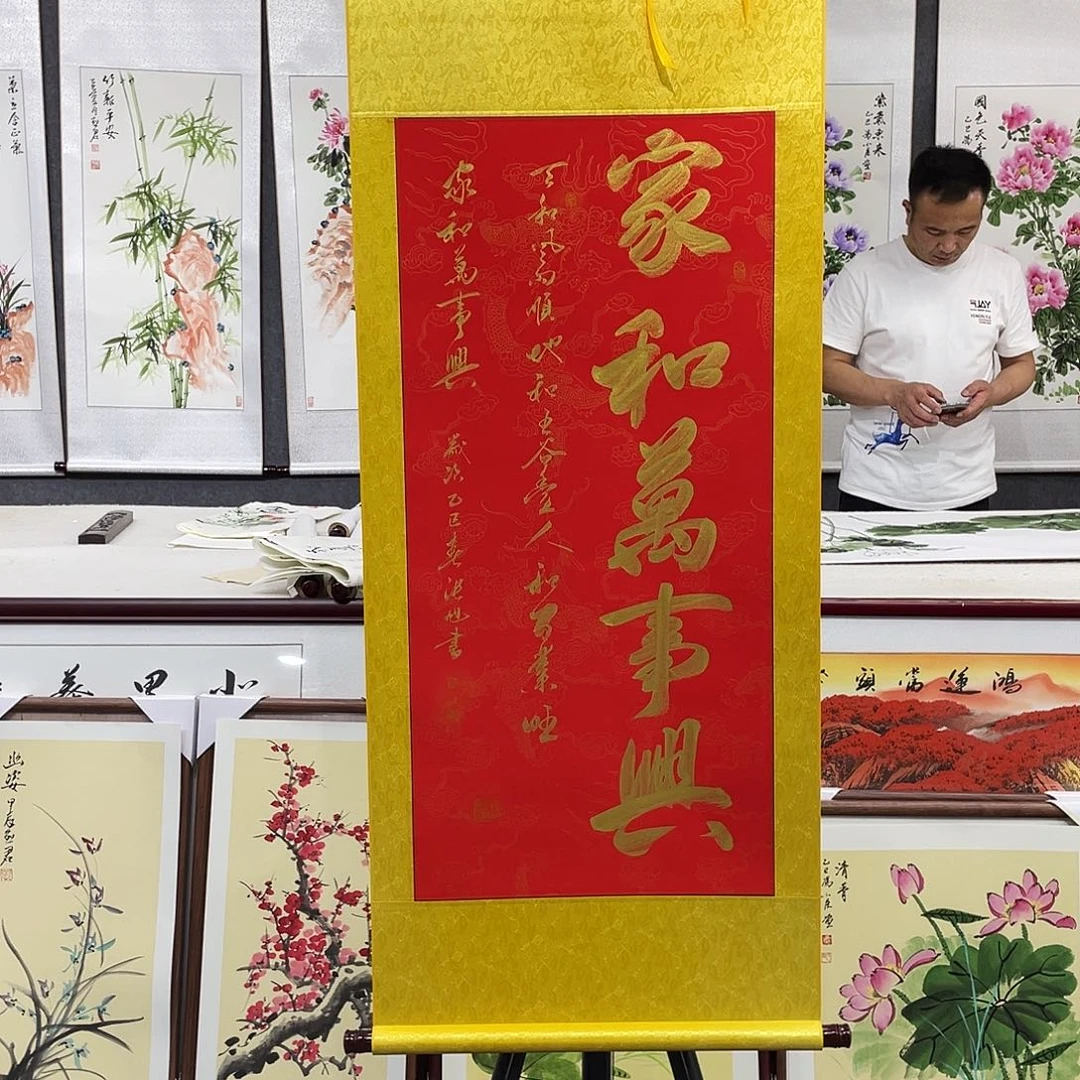 国画手绘手写作品