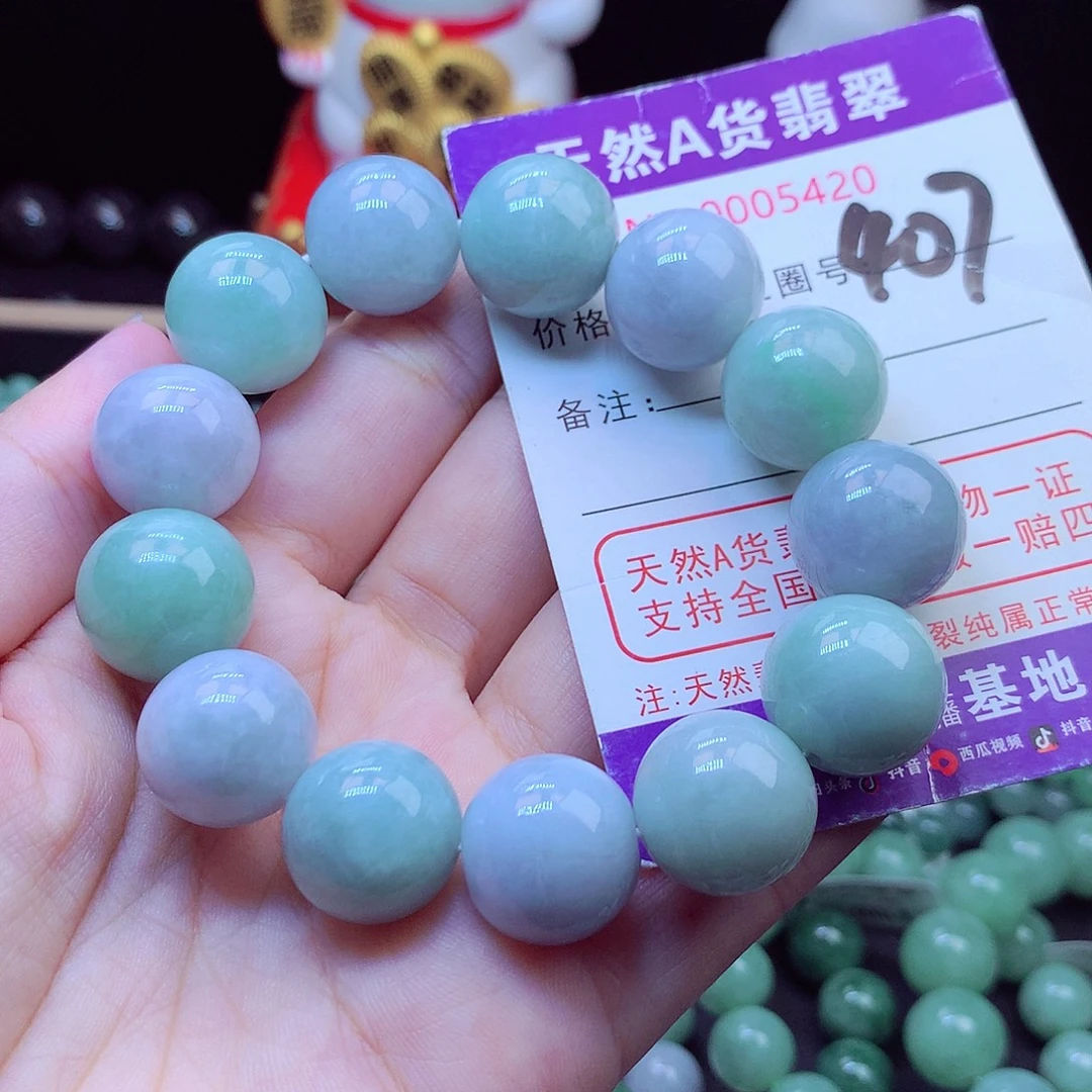 翡翠未镶嵌毛衣链16➕