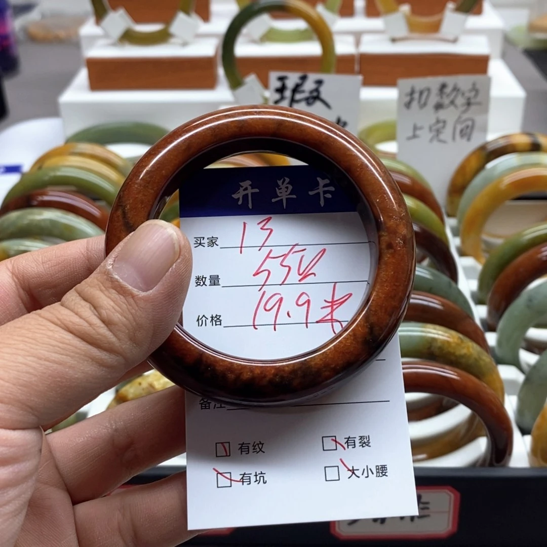 蛇纹石玉未镶嵌手镯喜****胖